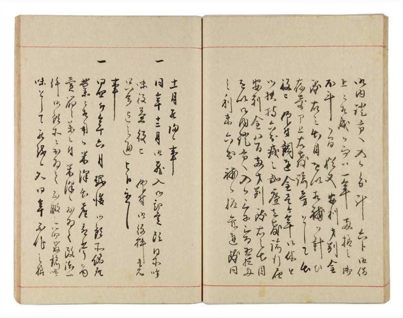 諸士系譜　巻之329　ゑ之部4 - ページ 37