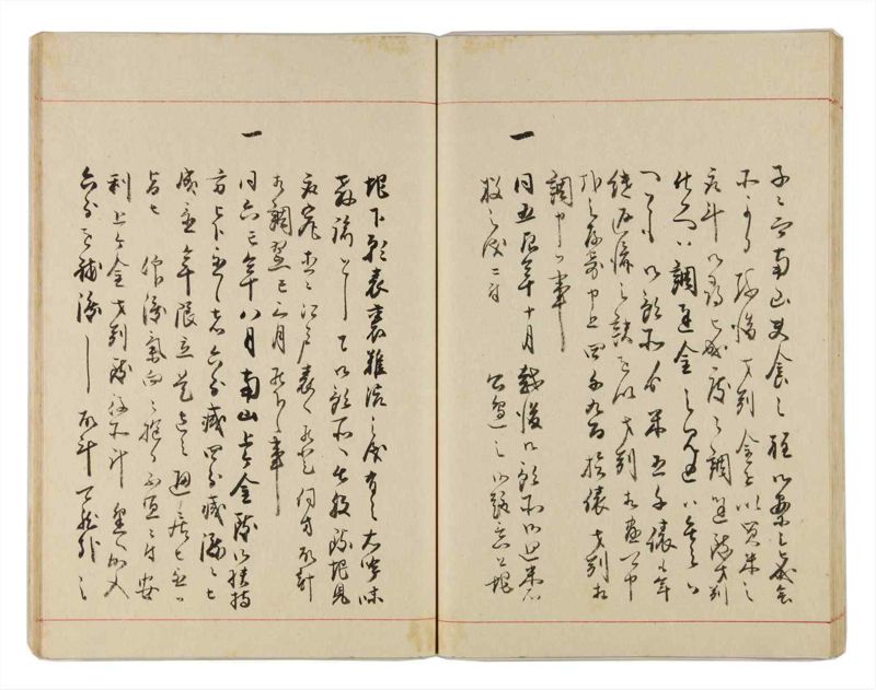 諸士系譜　巻之329　ゑ之部4 - ページ 38