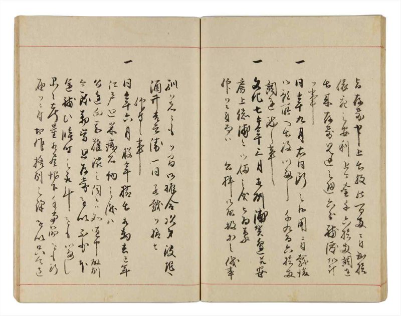 諸士系譜　巻之329　ゑ之部4 - ページ 39