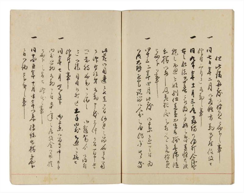 諸士系譜　巻之329　ゑ之部4 - ページ 51