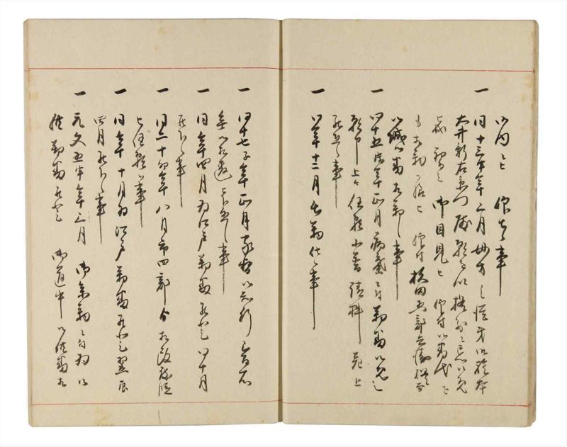 諸士系譜　巻之330　ひ之部1 - ページ 12