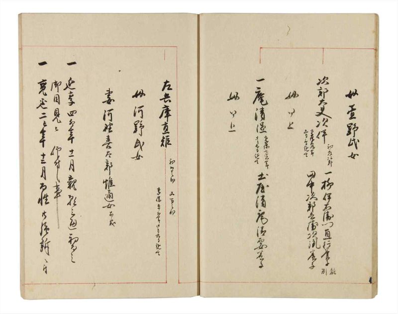 諸士系譜　巻之330　ひ之部1 - ページ 17