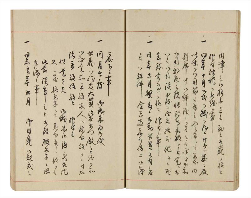 諸士系譜　巻之330　ひ之部1 - ページ 24