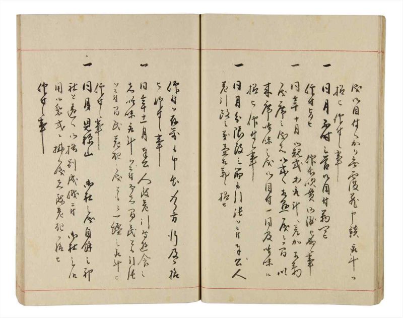 諸士系譜　巻之330　ひ之部1 - ページ 25