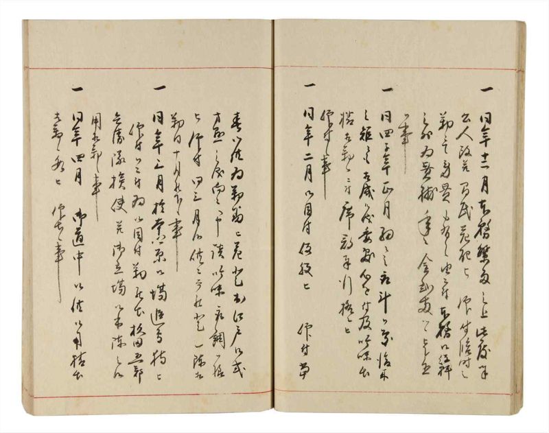 諸士系譜　巻之330　ひ之部1 - ページ 26
