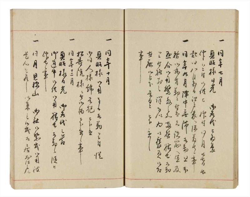 諸士系譜　巻之330　ひ之部1 - ページ 27