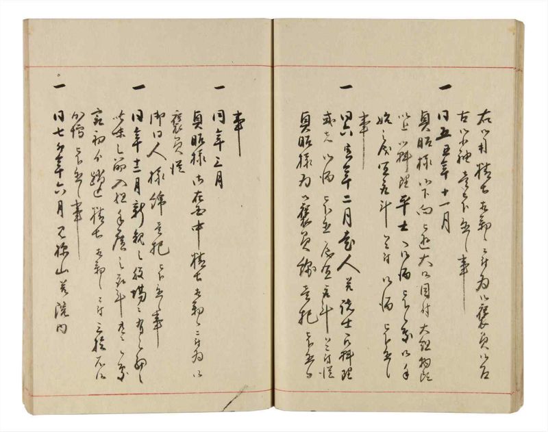 諸士系譜　巻之330　ひ之部1 - ページ 28