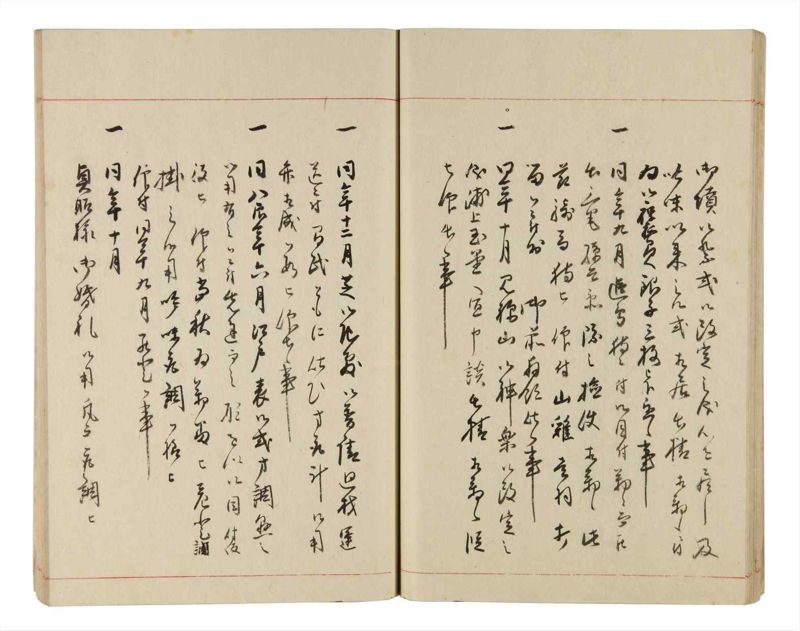 諸士系譜　巻之330　ひ之部1 - ページ 29
