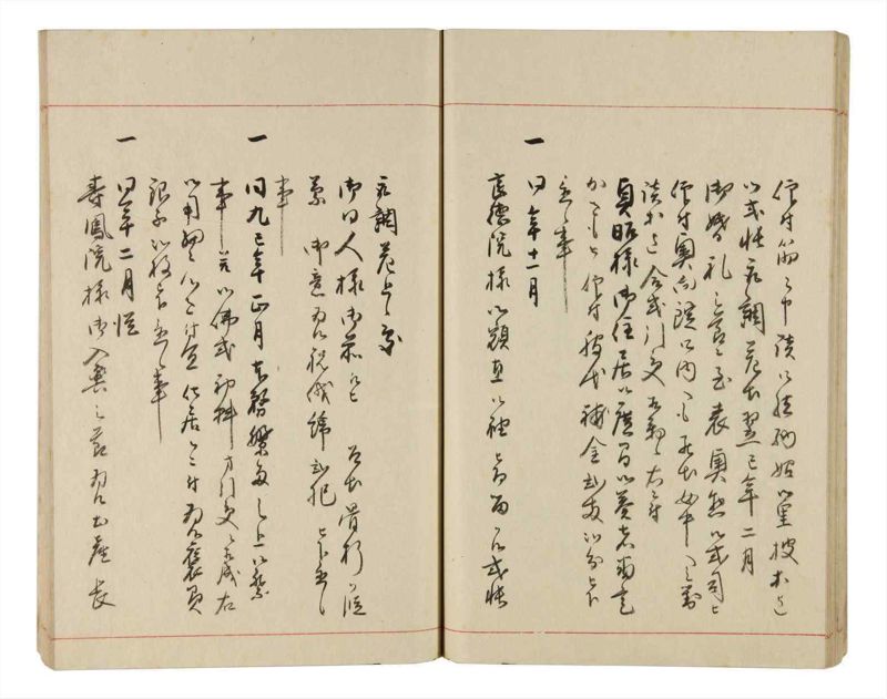 諸士系譜　巻之330　ひ之部1 - ページ 30