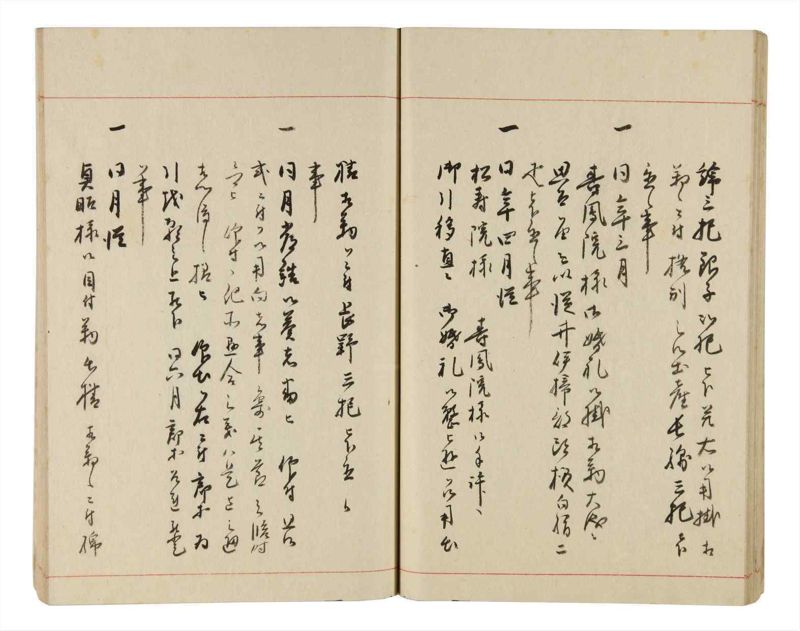 諸士系譜　巻之330　ひ之部1 - ページ 31