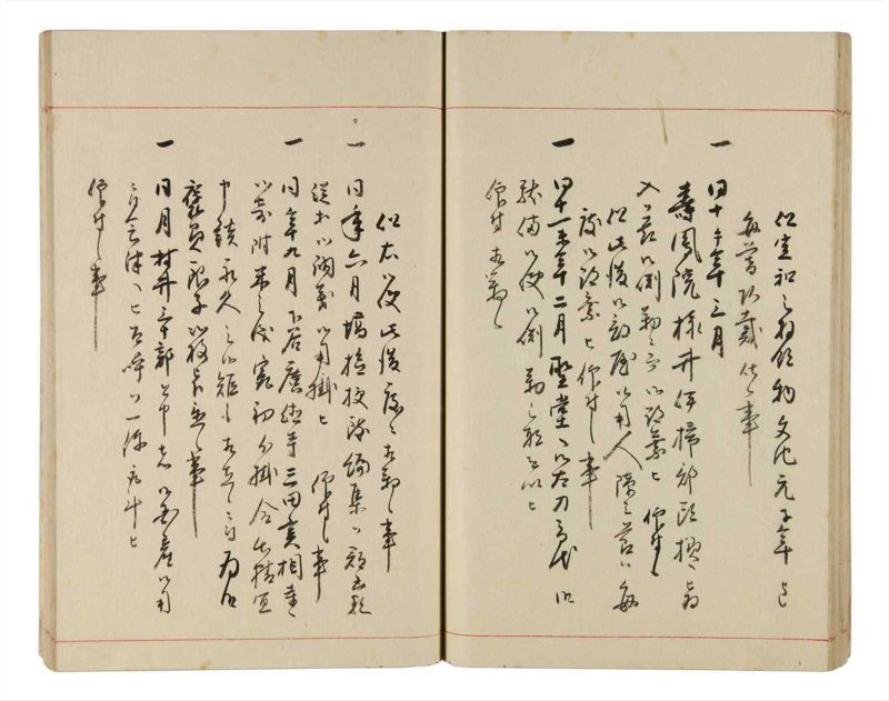 諸士系譜　巻之330　ひ之部1 - ページ 34