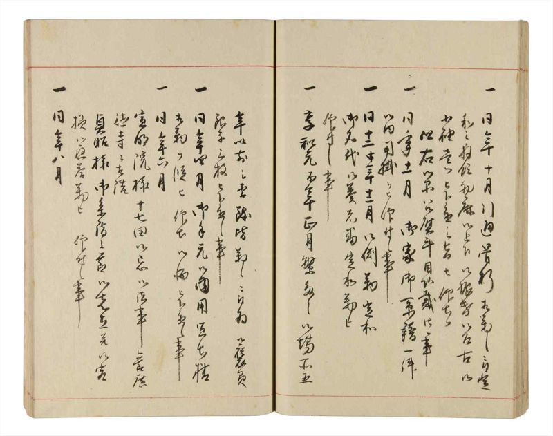 諸士系譜　巻之330　ひ之部1 - ページ 35