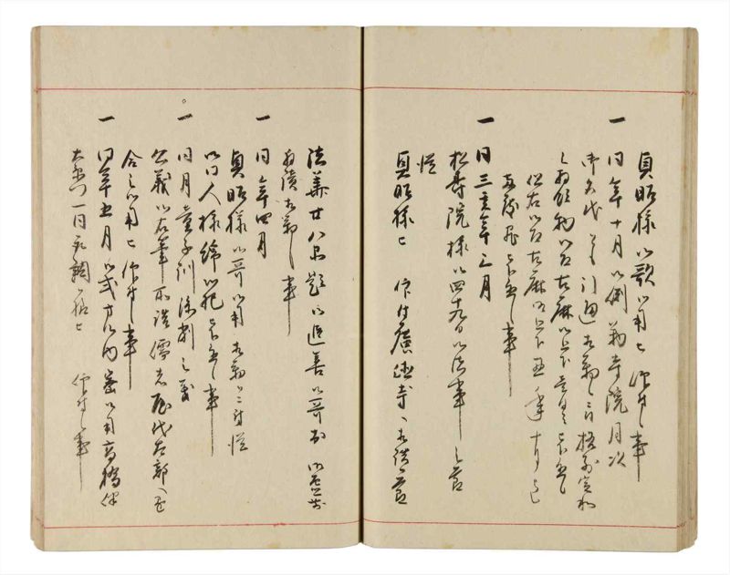 諸士系譜　巻之330　ひ之部1 - ページ 36
