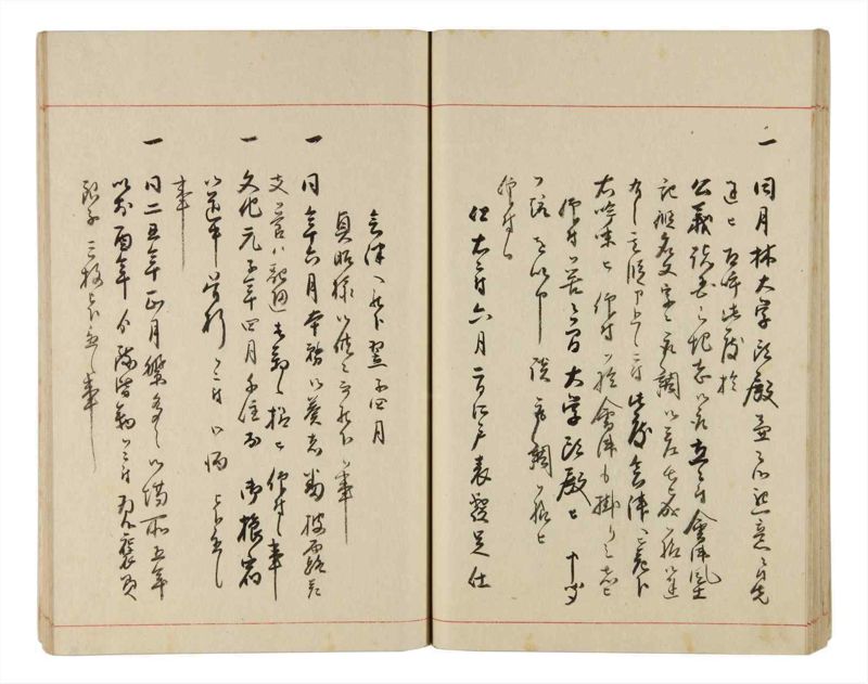 諸士系譜　巻之330　ひ之部1 - ページ 37