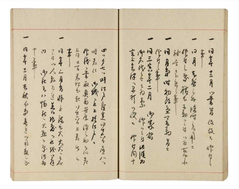 諸士系譜　巻之330　ひ之部1 - ページ 38