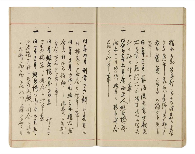 諸士系譜　巻之330　ひ之部1 - ページ 39