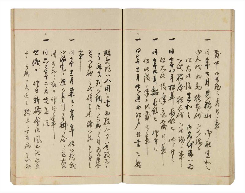 諸士系譜　巻之330　ひ之部1 - ページ 41