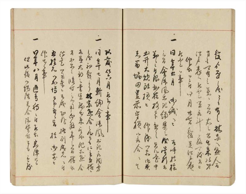 諸士系譜　巻之330　ひ之部1 - ページ 42