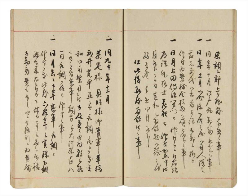 諸士系譜　巻之330　ひ之部1 - ページ 44