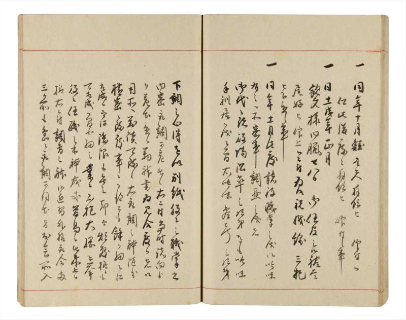 諸士系譜　巻之330　ひ之部1 - ページ 46
