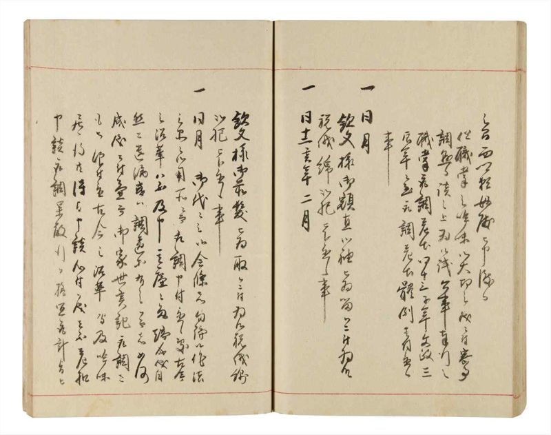 諸士系譜　巻之330　ひ之部1 - ページ 47