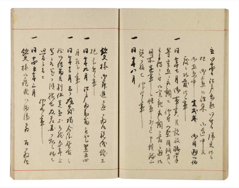 諸士系譜　巻之330　ひ之部1 - ページ 49