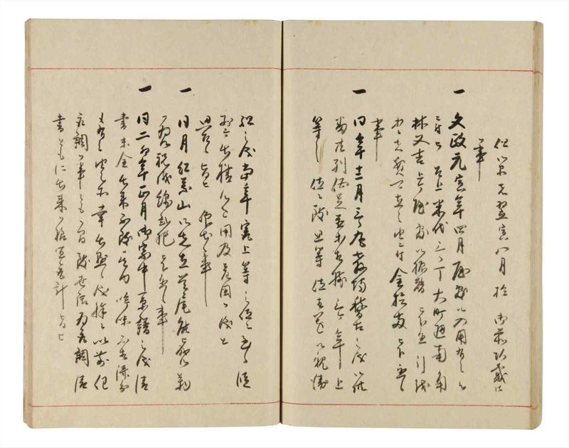 諸士系譜　巻之330　ひ之部1 - ページ 51