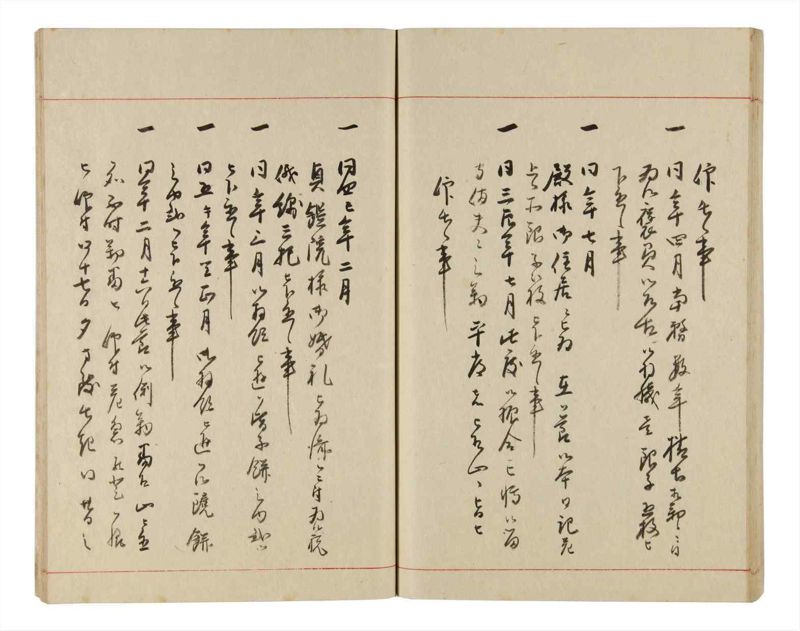 諸士系譜　巻之330　ひ之部1 - ページ 52