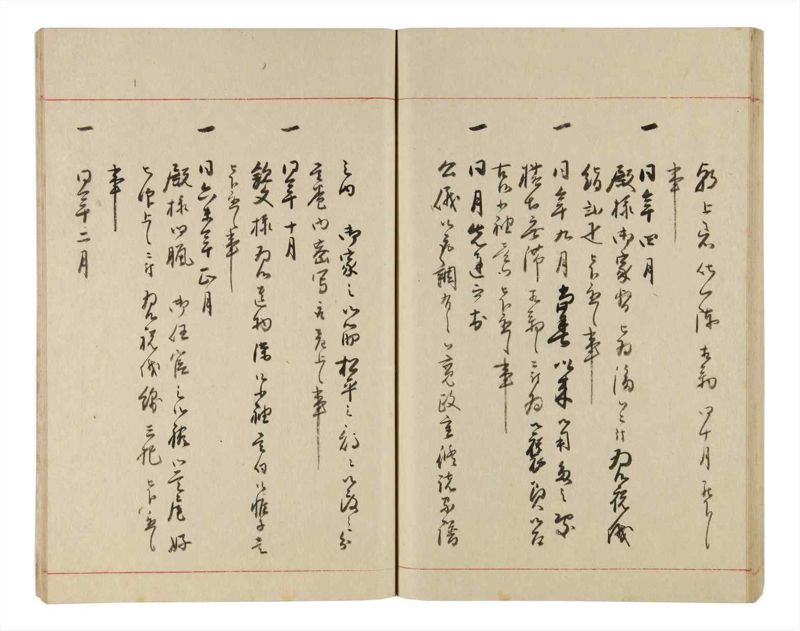 諸士系譜　巻之330　ひ之部1 - ページ 53