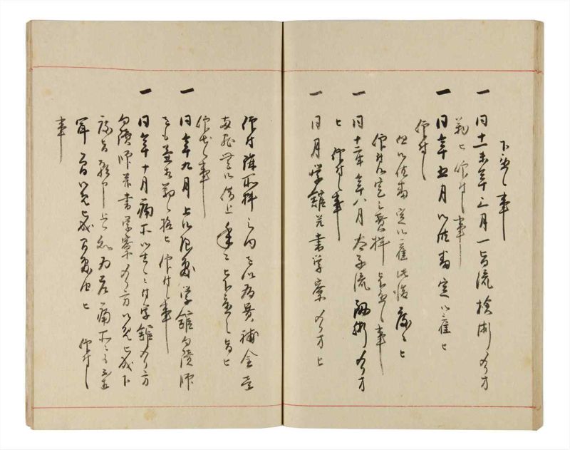 諸士系譜　巻之330　ひ之部1 - ページ 57