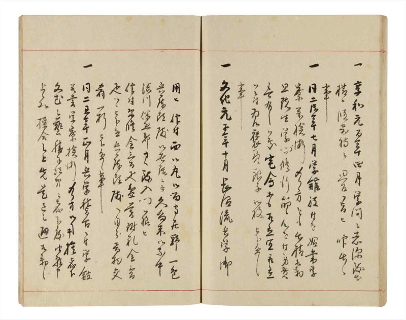 諸士系譜　巻之330　ひ之部1 - ページ 58