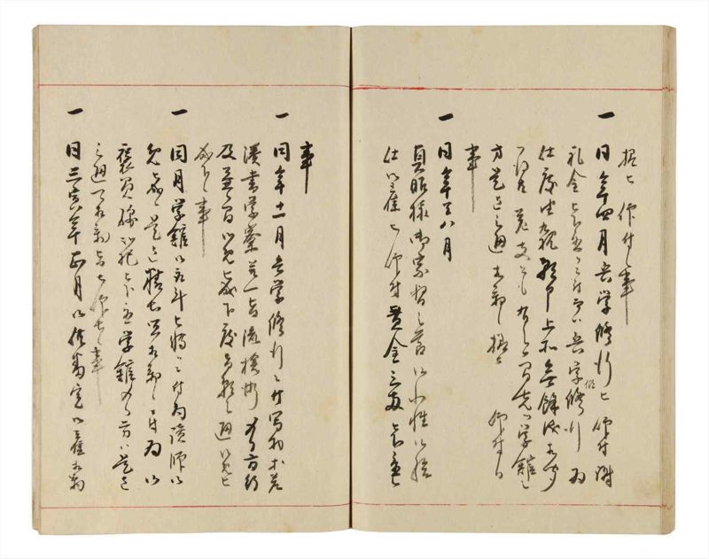 諸士系譜　巻之330　ひ之部1 - ページ 59