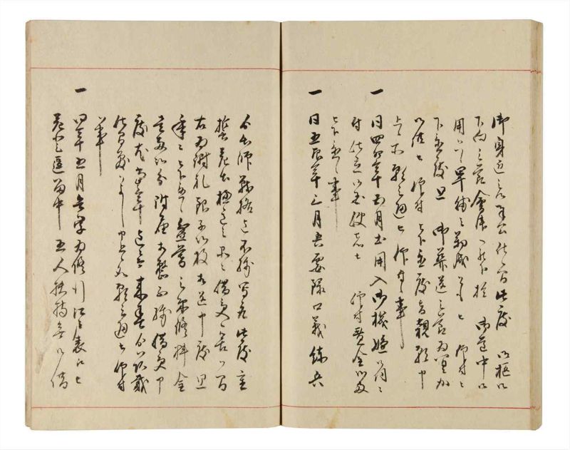 諸士系譜　巻之330　ひ之部1 - ページ 60