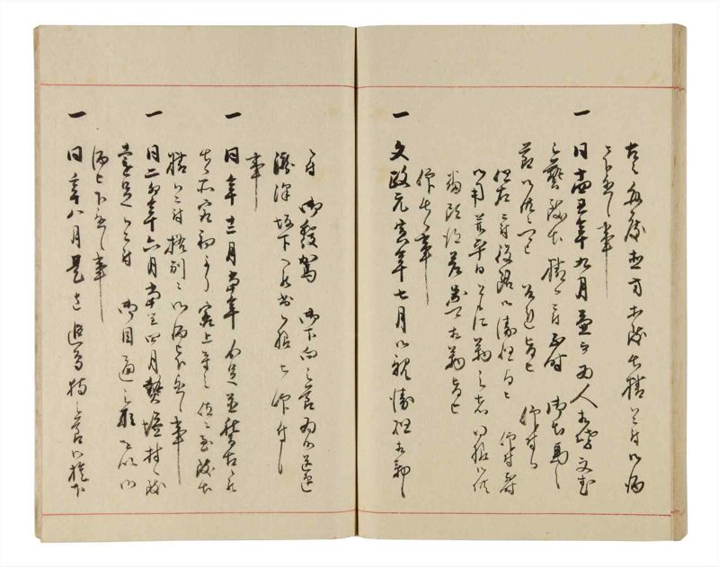 諸士系譜　巻之330　ひ之部1 - ページ 62