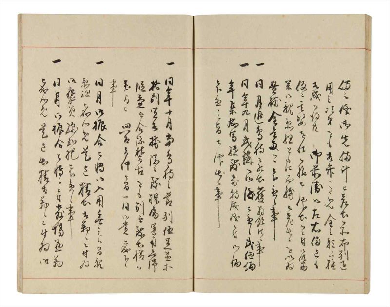 諸士系譜　巻之330　ひ之部1 - ページ 63
