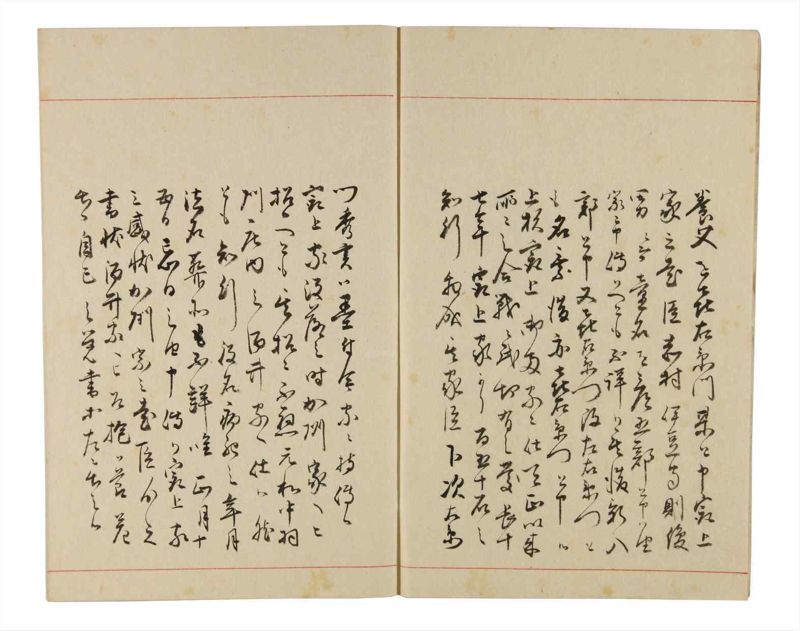 諸士系譜　巻之331　ひ之部2 - ページ 4