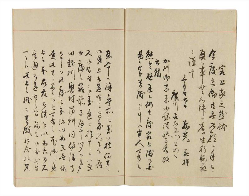 諸士系譜　巻之331　ひ之部2 - ページ 5