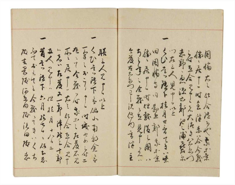 諸士系譜　巻之331　ひ之部2 - ページ 7