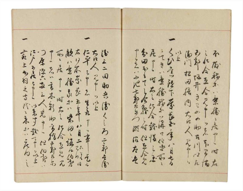 諸士系譜　巻之331　ひ之部2 - ページ 8