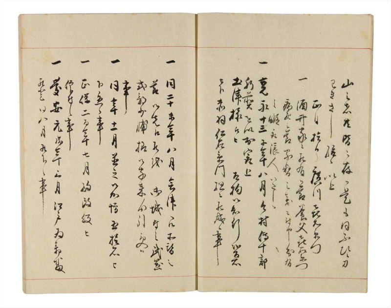 諸士系譜　巻之331　ひ之部2 - ページ 10