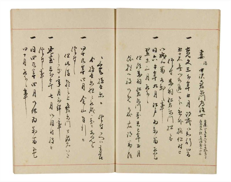 諸士系譜　巻之331　ひ之部2 - ページ 13