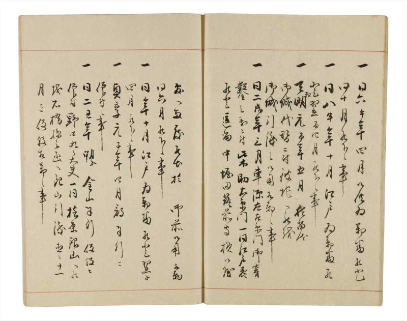 諸士系譜　巻之331　ひ之部2 - ページ 14