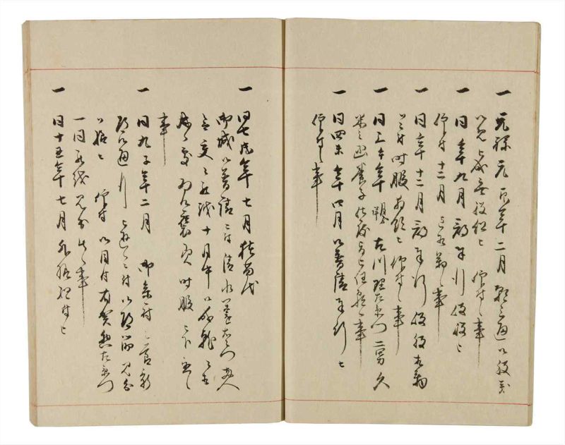 諸士系譜　巻之331　ひ之部2 - ページ 15
