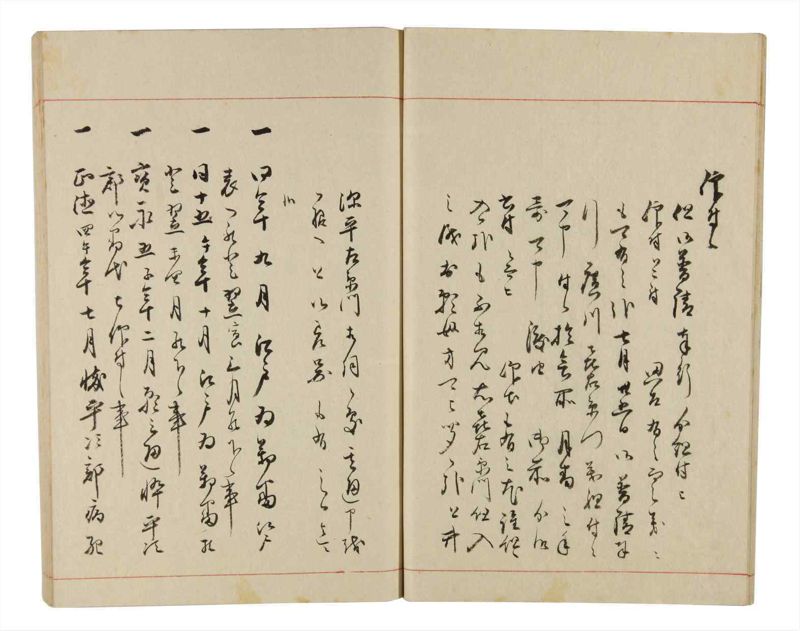 諸士系譜　巻之331　ひ之部2 - ページ 16