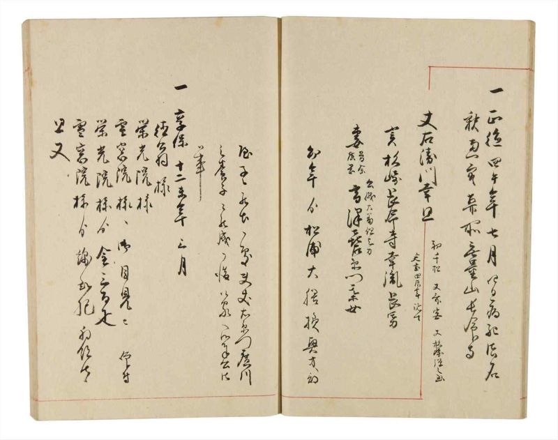 諸士系譜　巻之331　ひ之部2 - ページ 19