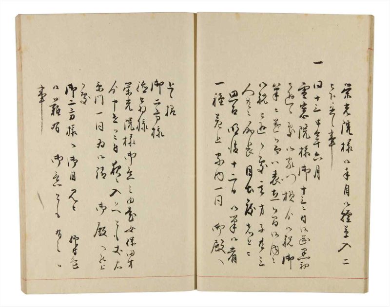 諸士系譜　巻之331　ひ之部2 - ページ 20