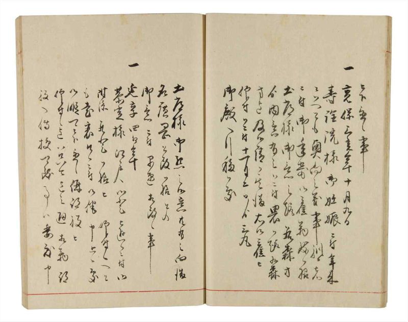 諸士系譜　巻之331　ひ之部2 - ページ 22