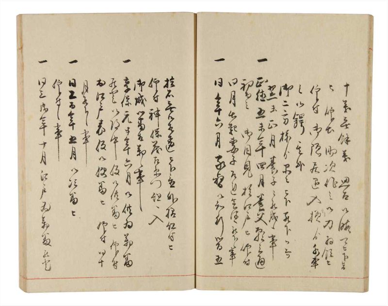 諸士系譜　巻之331　ひ之部2 - ページ 24