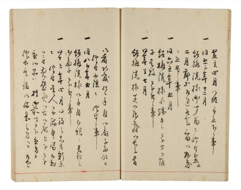 諸士系譜　巻之331　ひ之部2 - ページ 25
