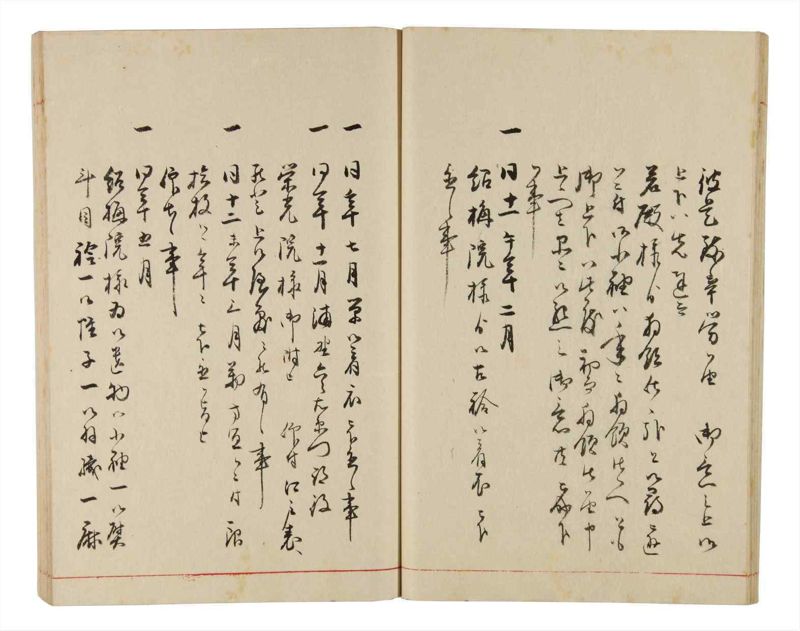 諸士系譜　巻之331　ひ之部2 - ページ 26